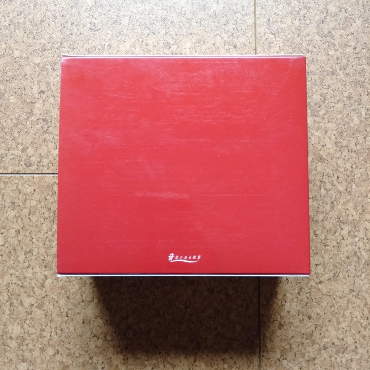 Amazon.co.jp: 音楽のある風景 オールディーズ 青春グラフィティ